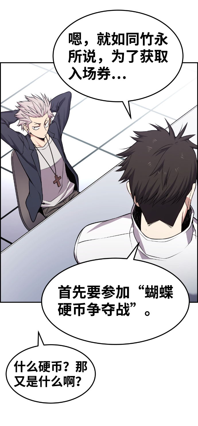 第76话25
