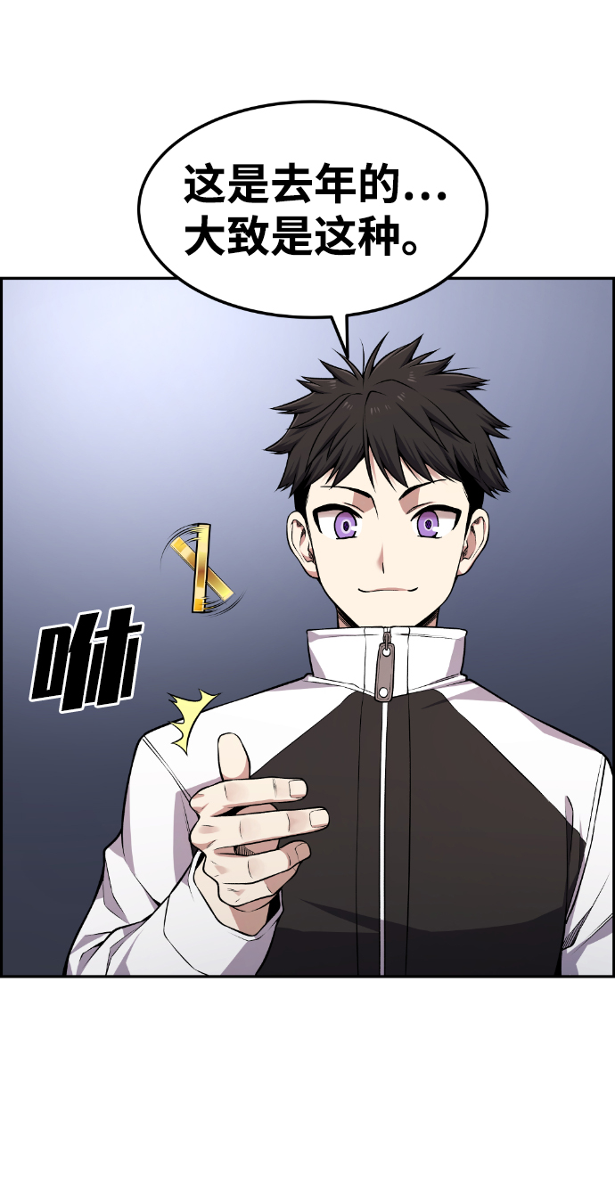 第76话26
