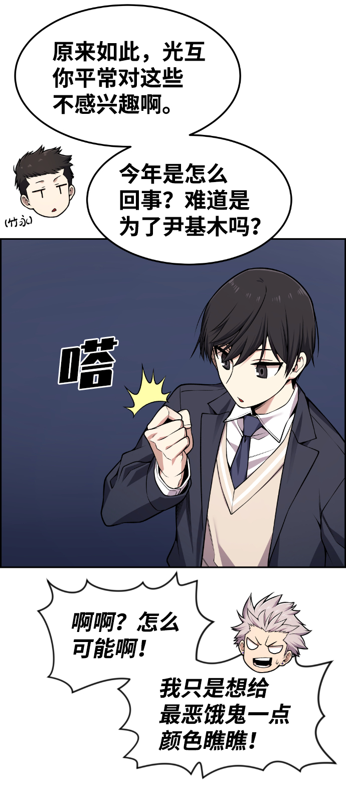 第76话27