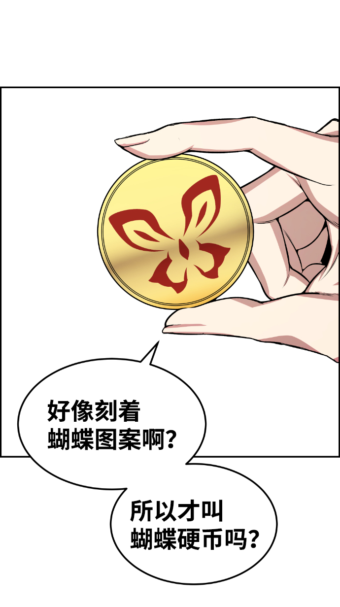 第76话28