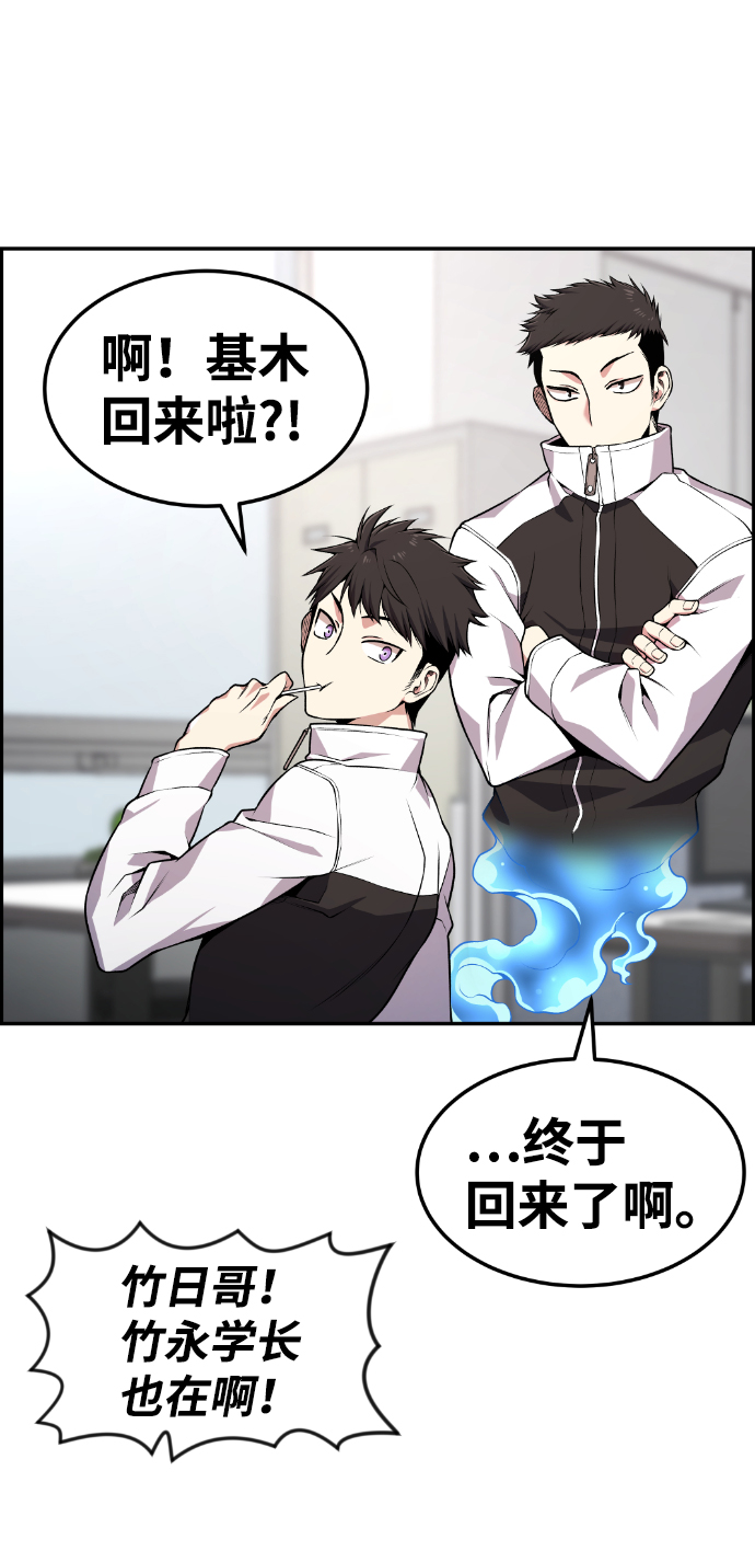 第76话3