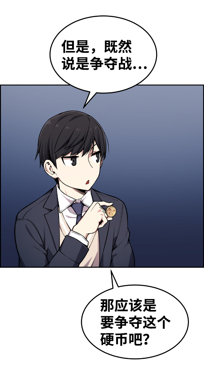 第76话31
