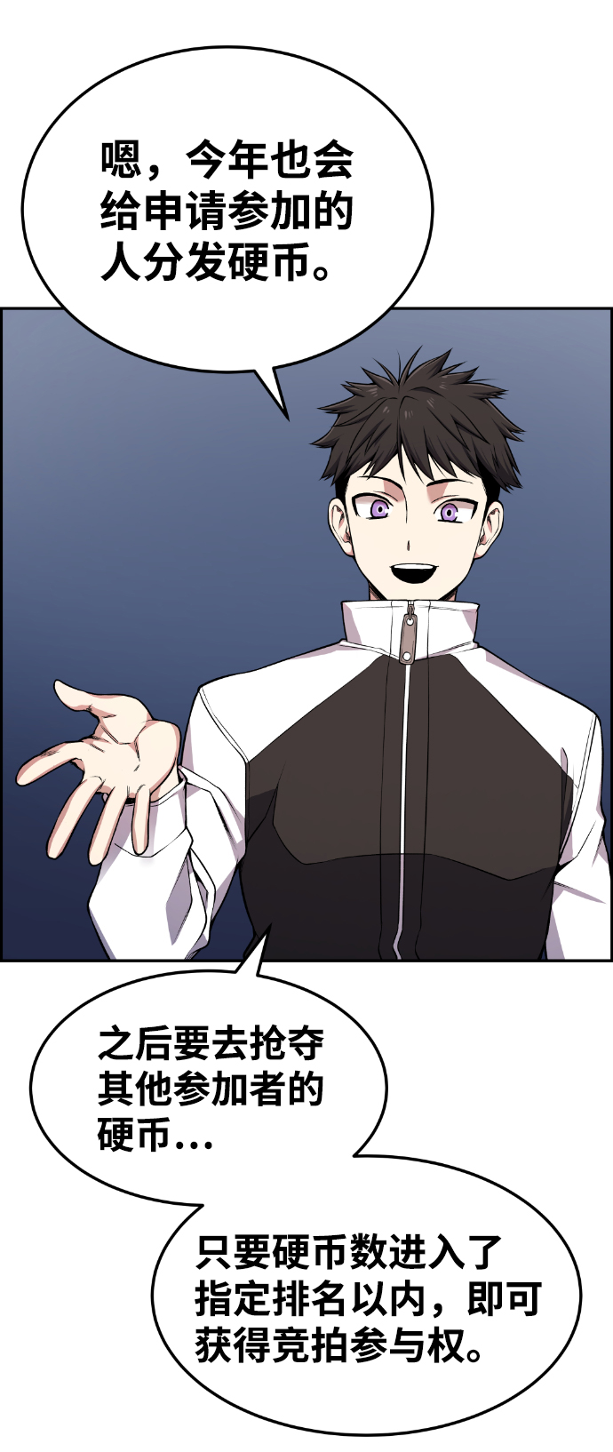 第76话32