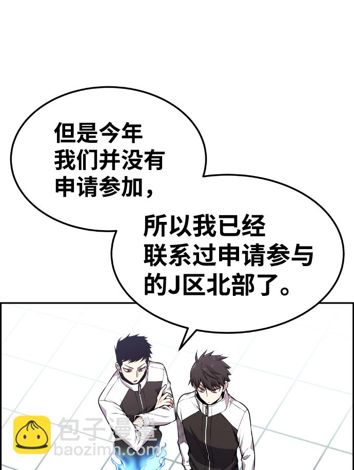第76话33