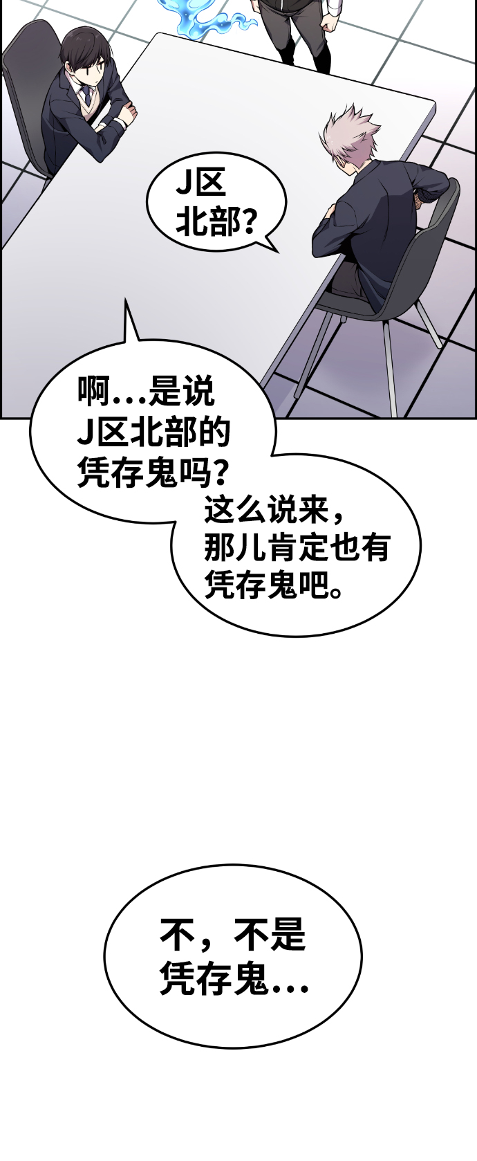 第76话34
