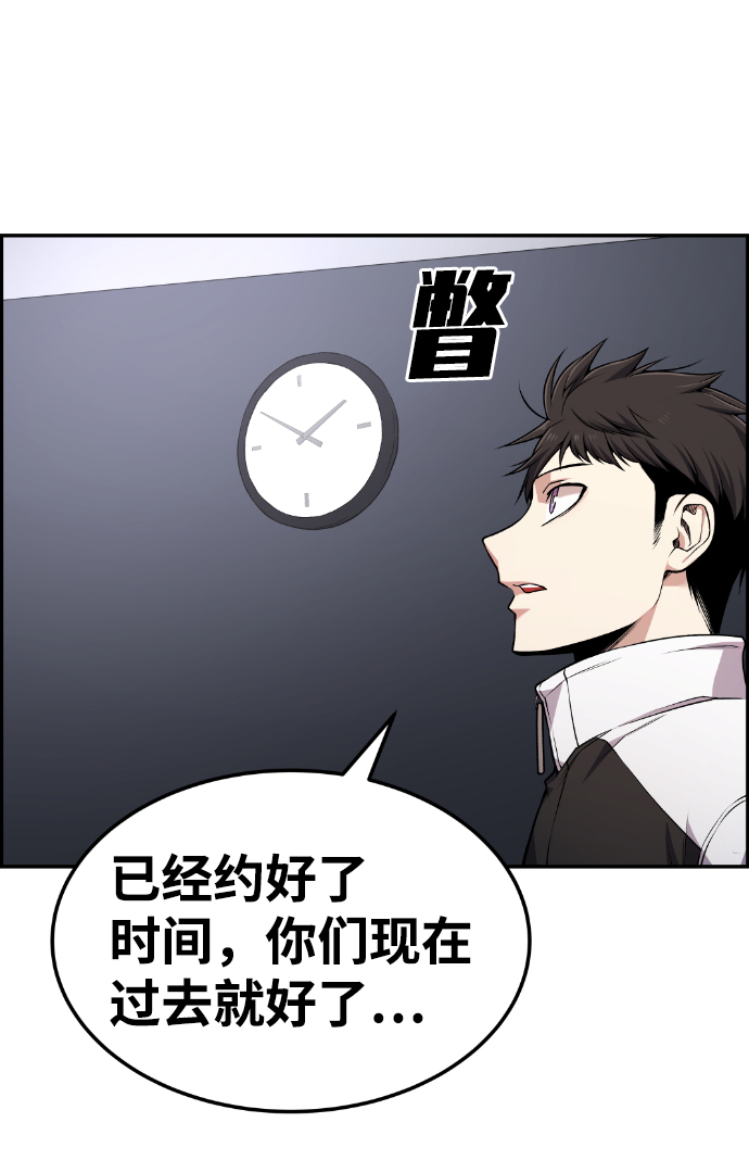 第76话36