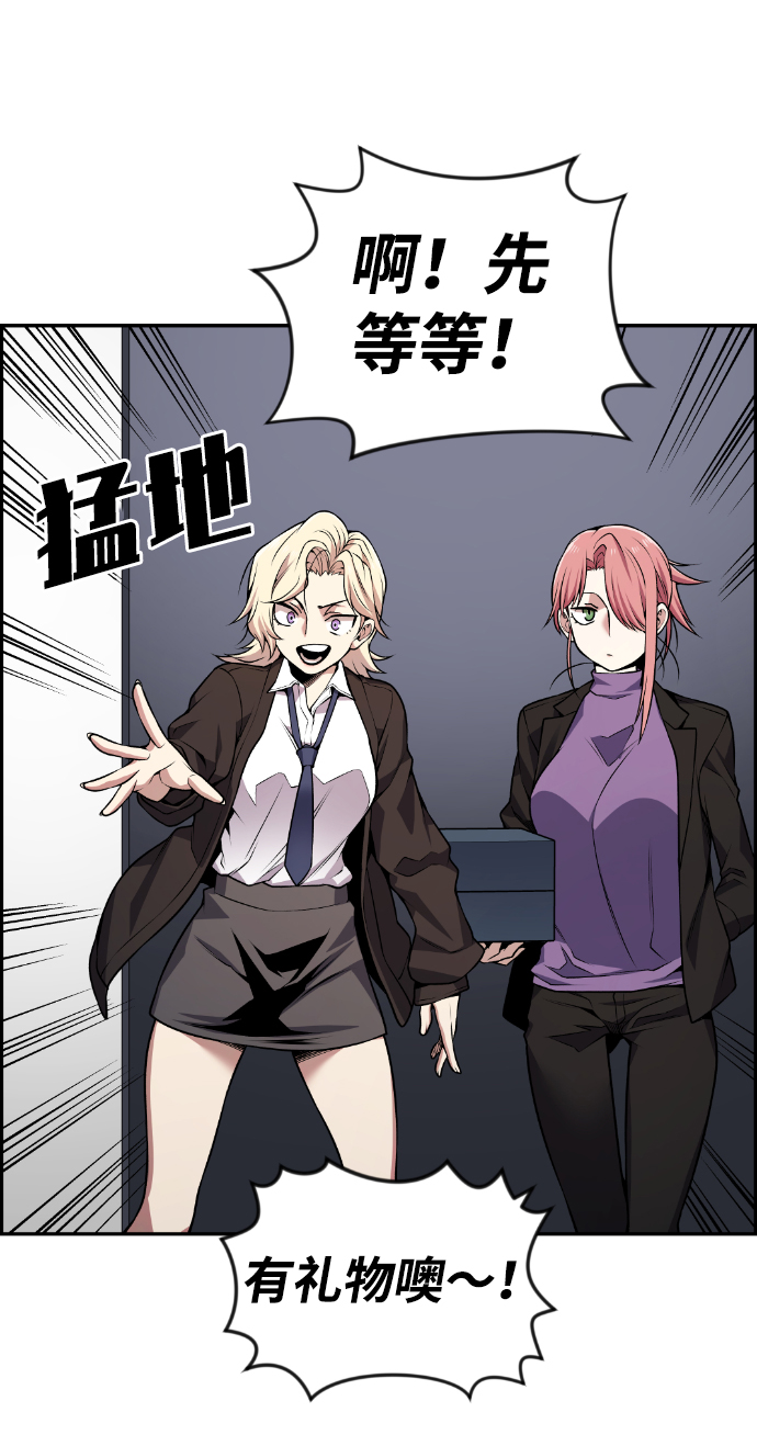 第76话37
