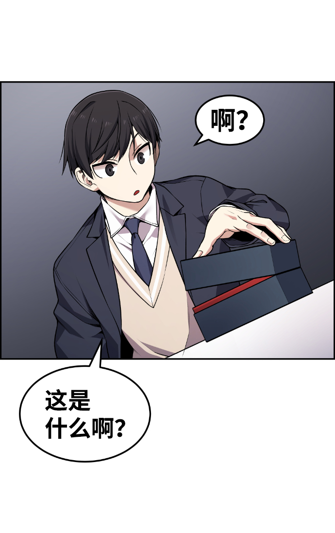 第76话38