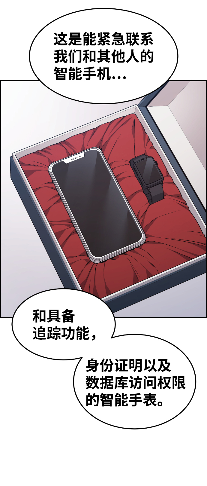 第76话39
