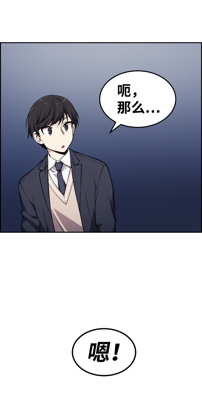 第76话41