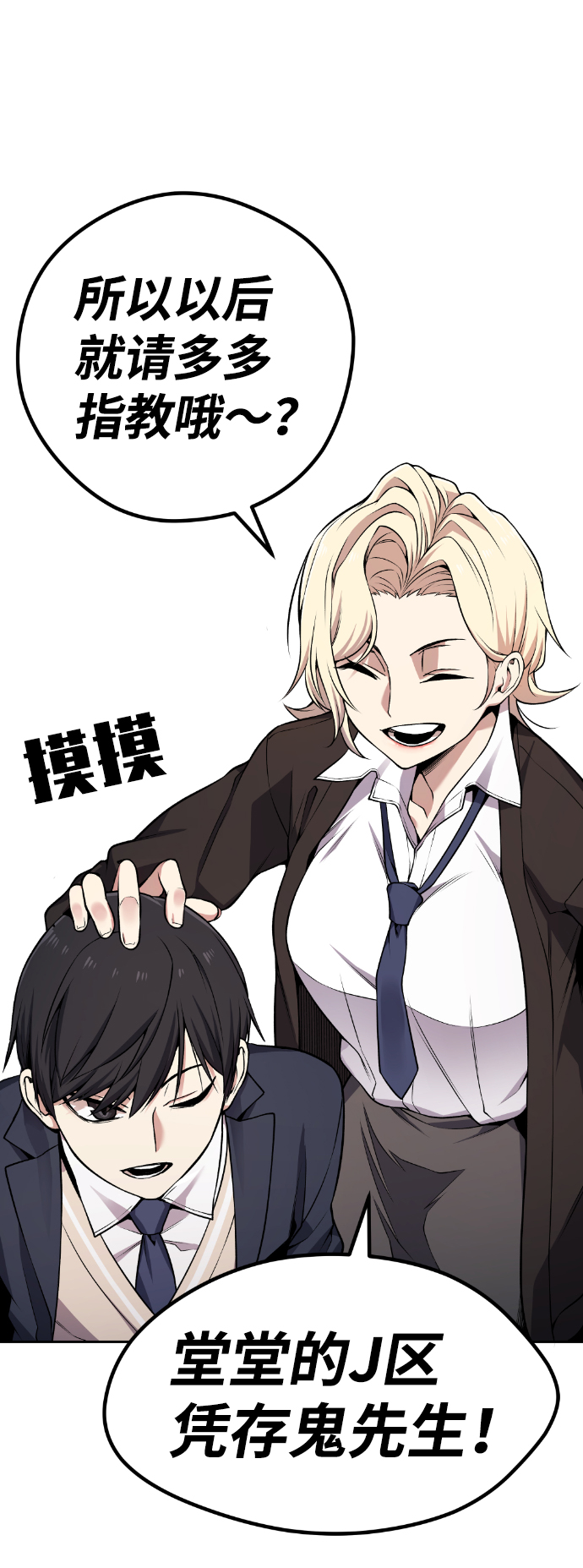 第76话42