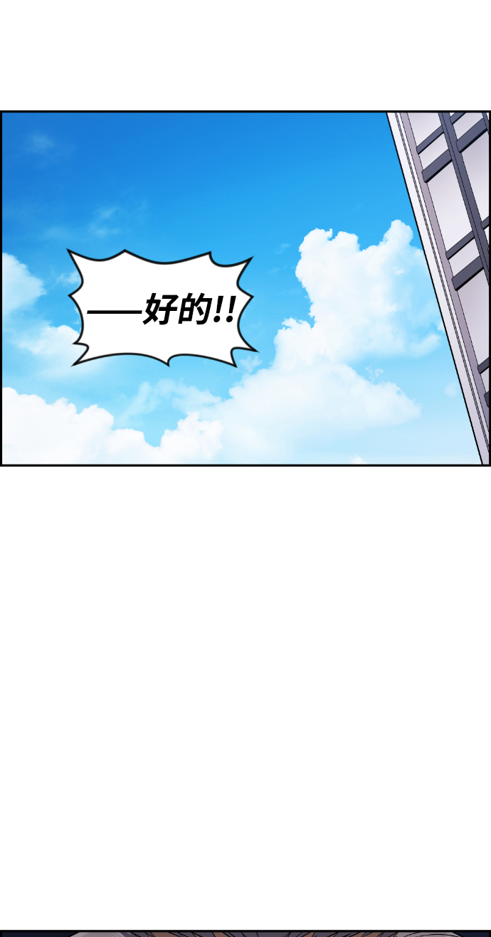 第76话43