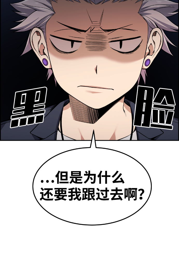 第76话44