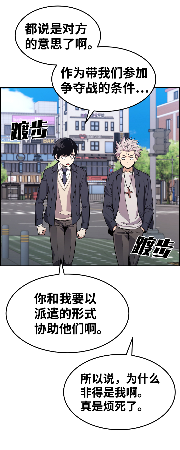 第76话45