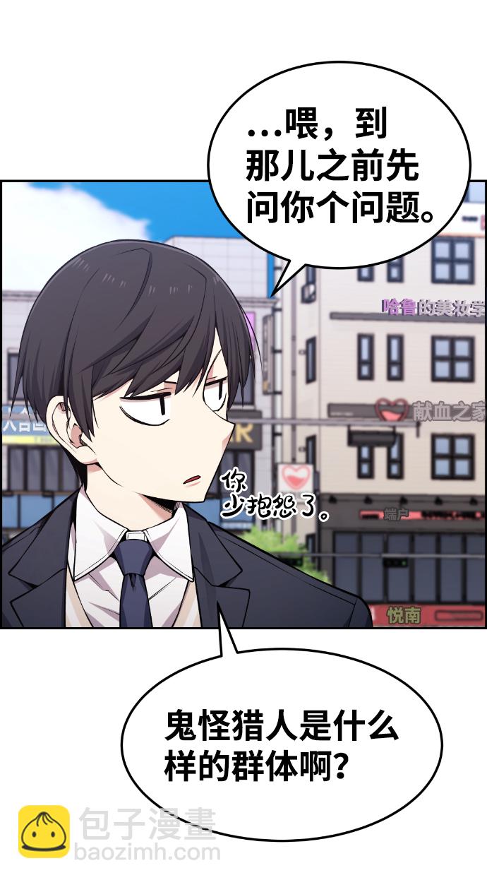 第76话46
