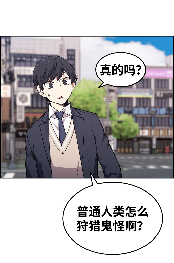 第76话48