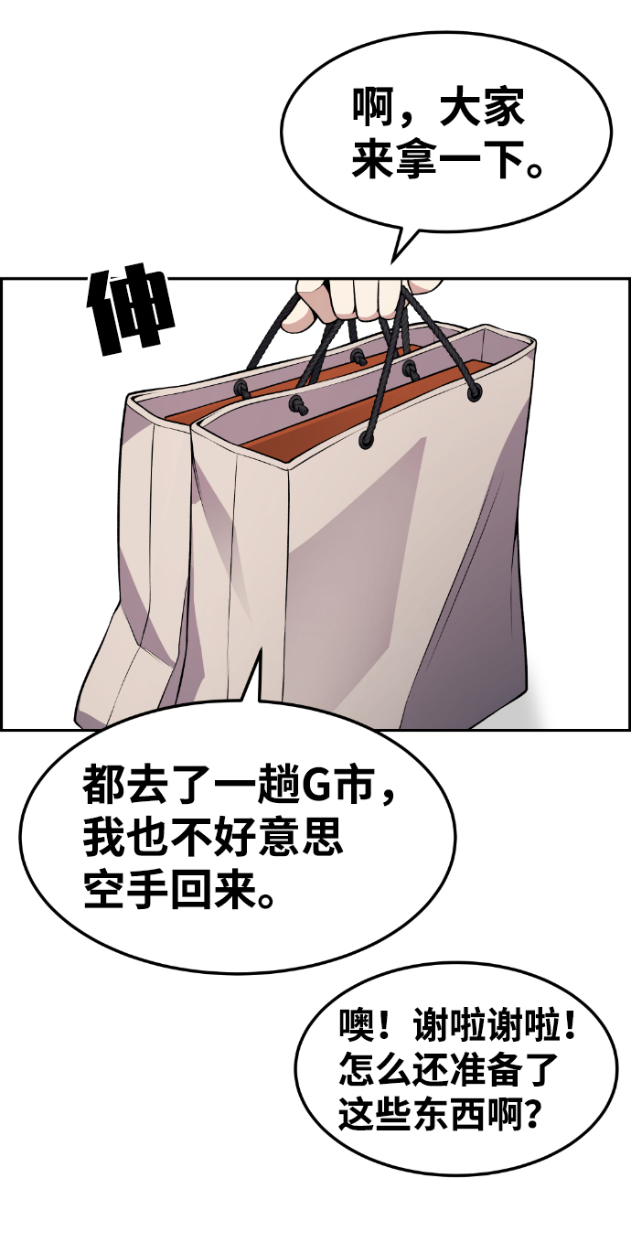第76话5