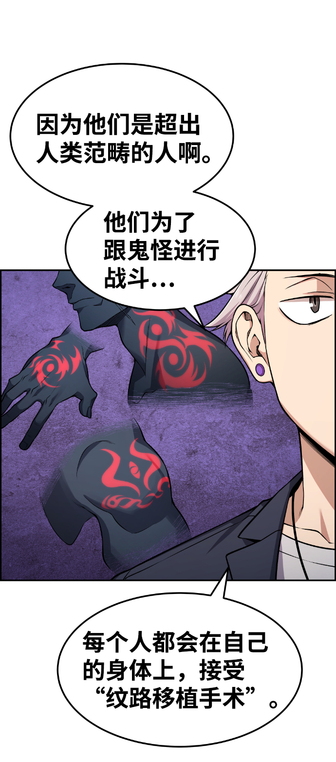 第76话53