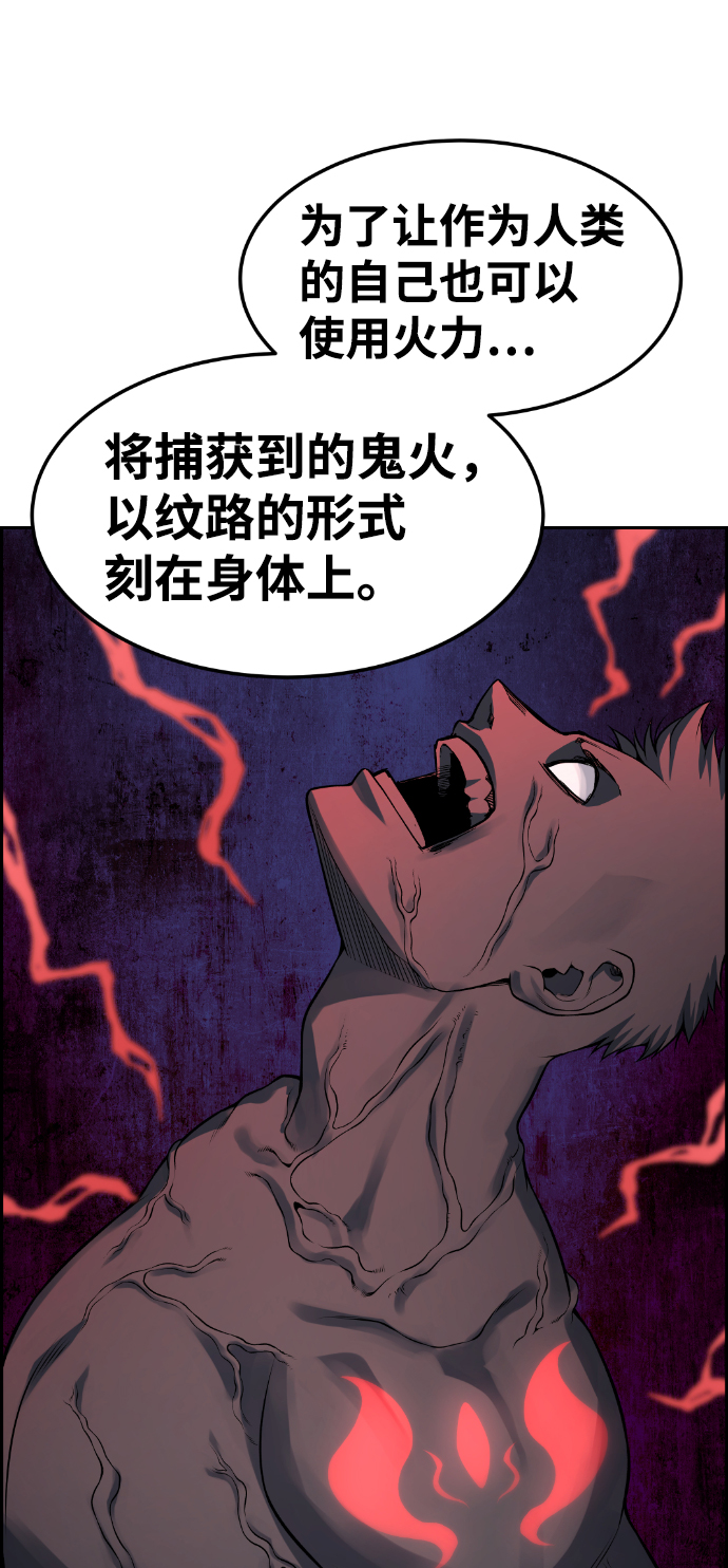 第76话54