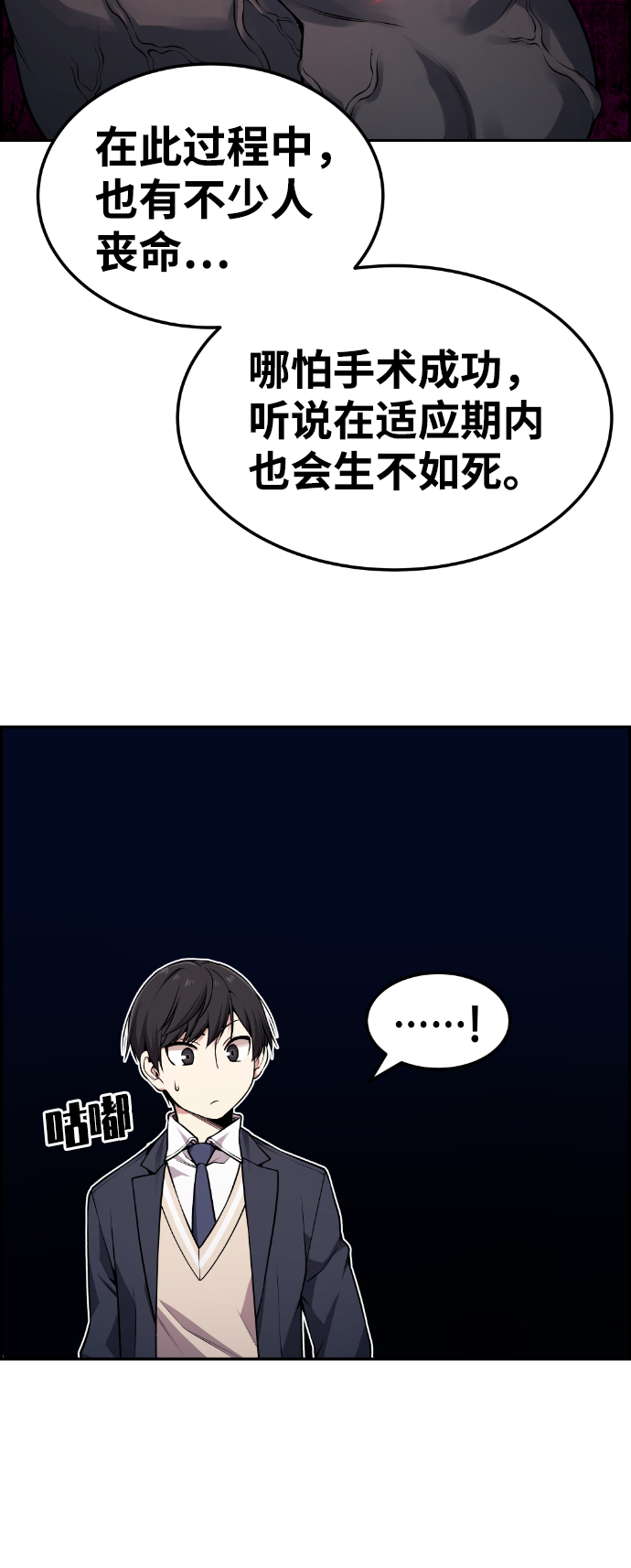 第76话55