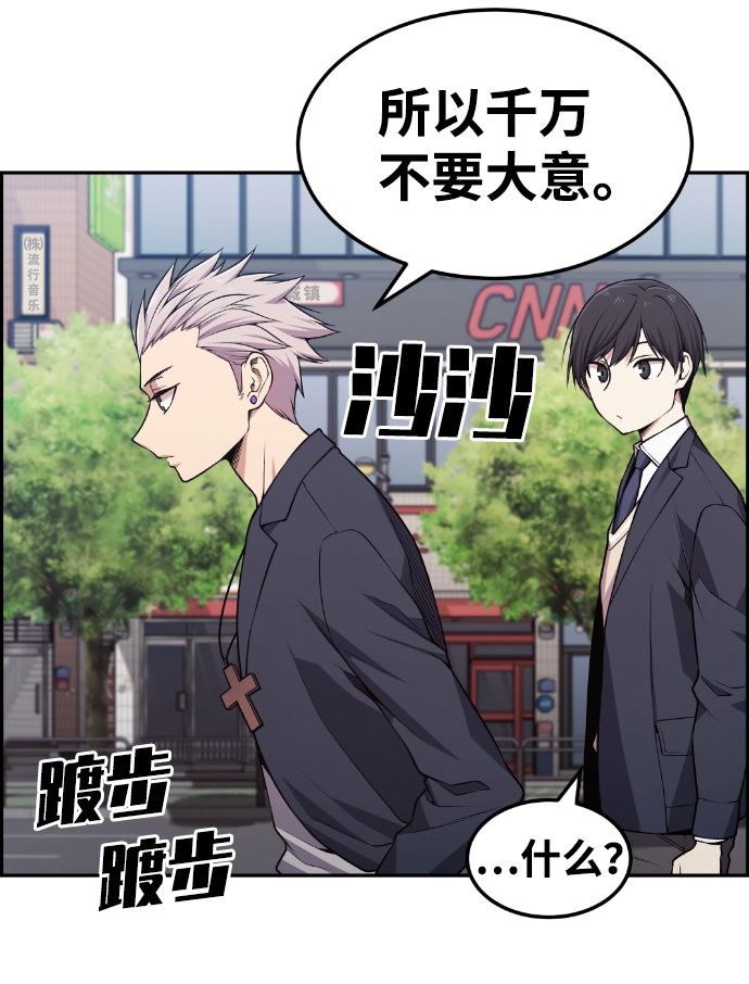 第76话56