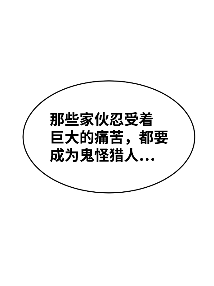 第76话57