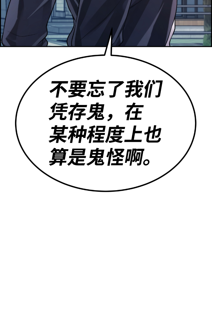 第76话59
