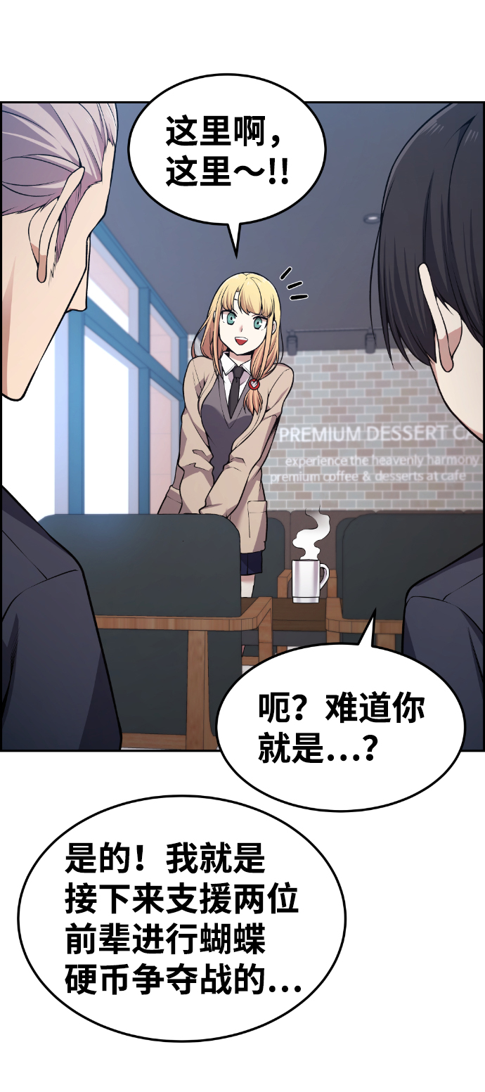 第76话62
