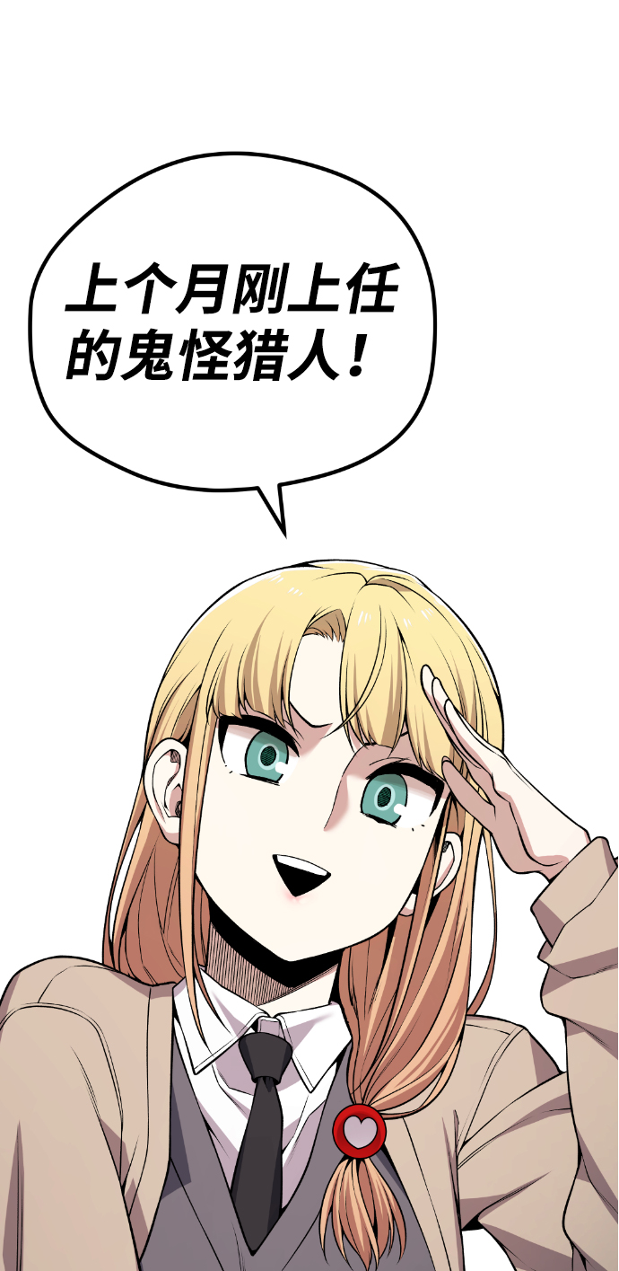 第76话63