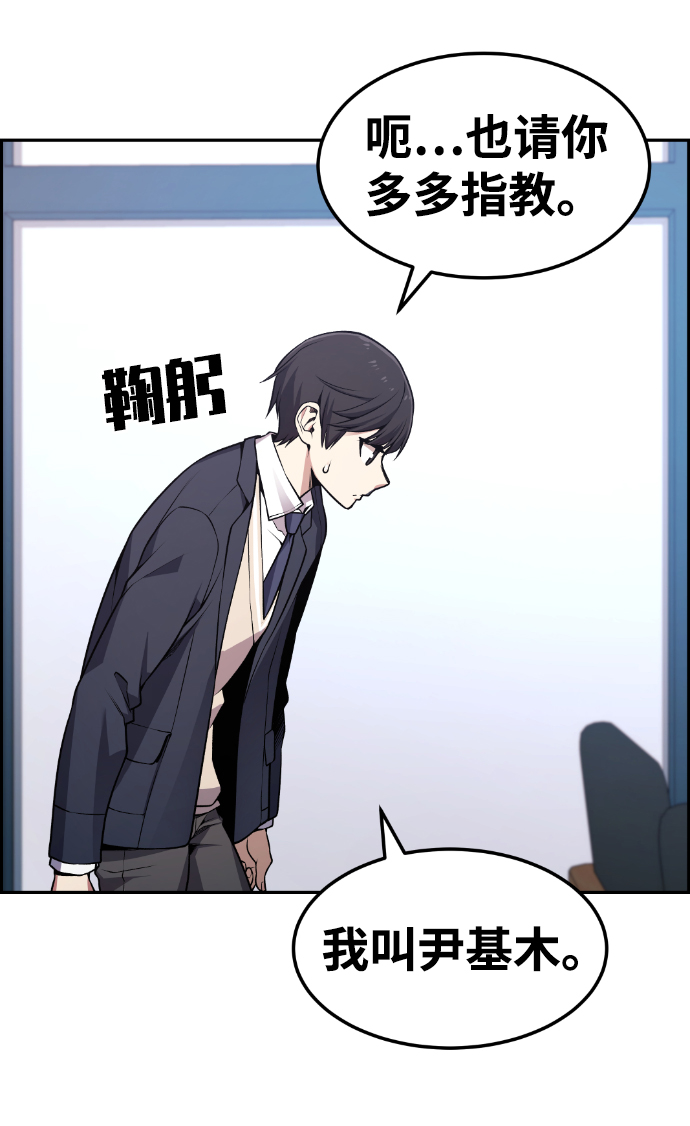 第76话65