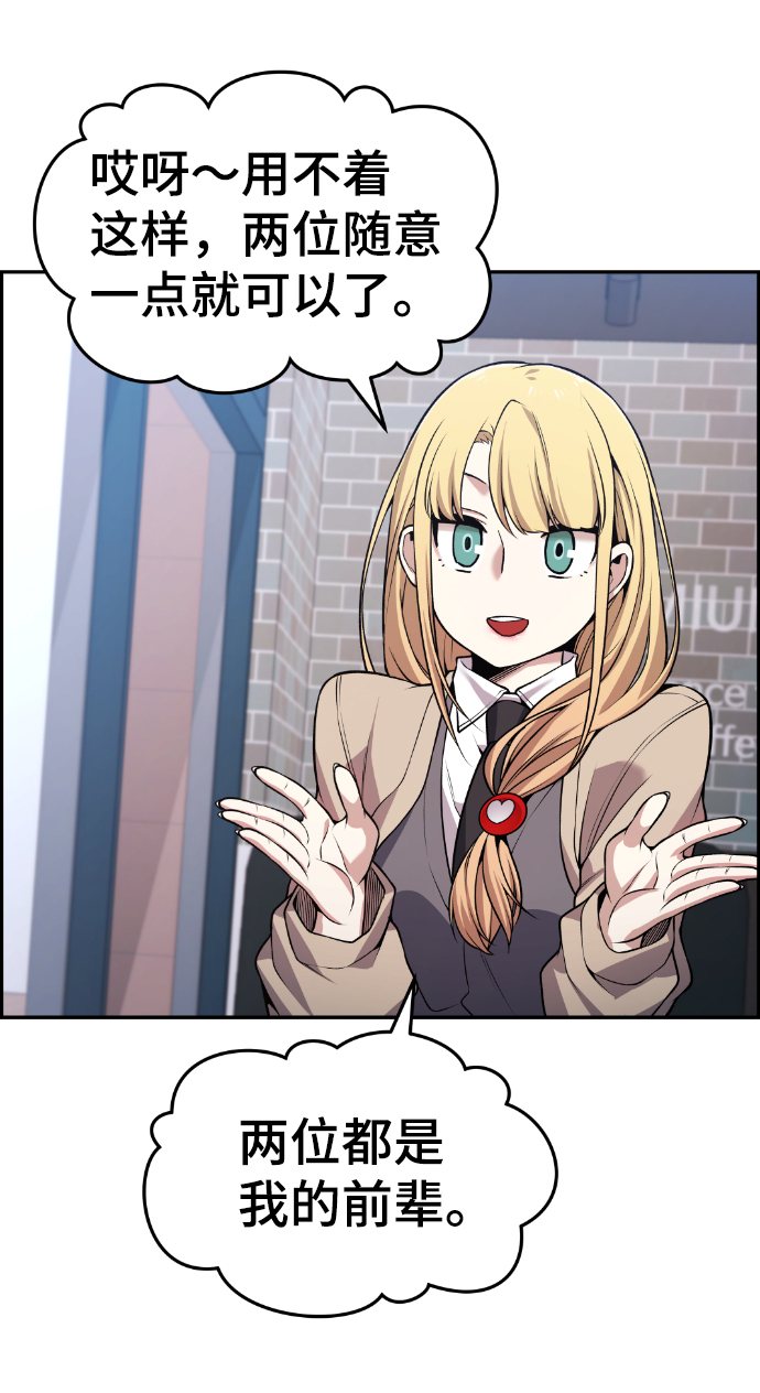 第76话66