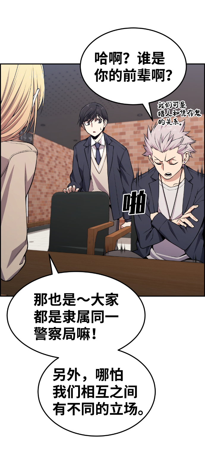 第76话67