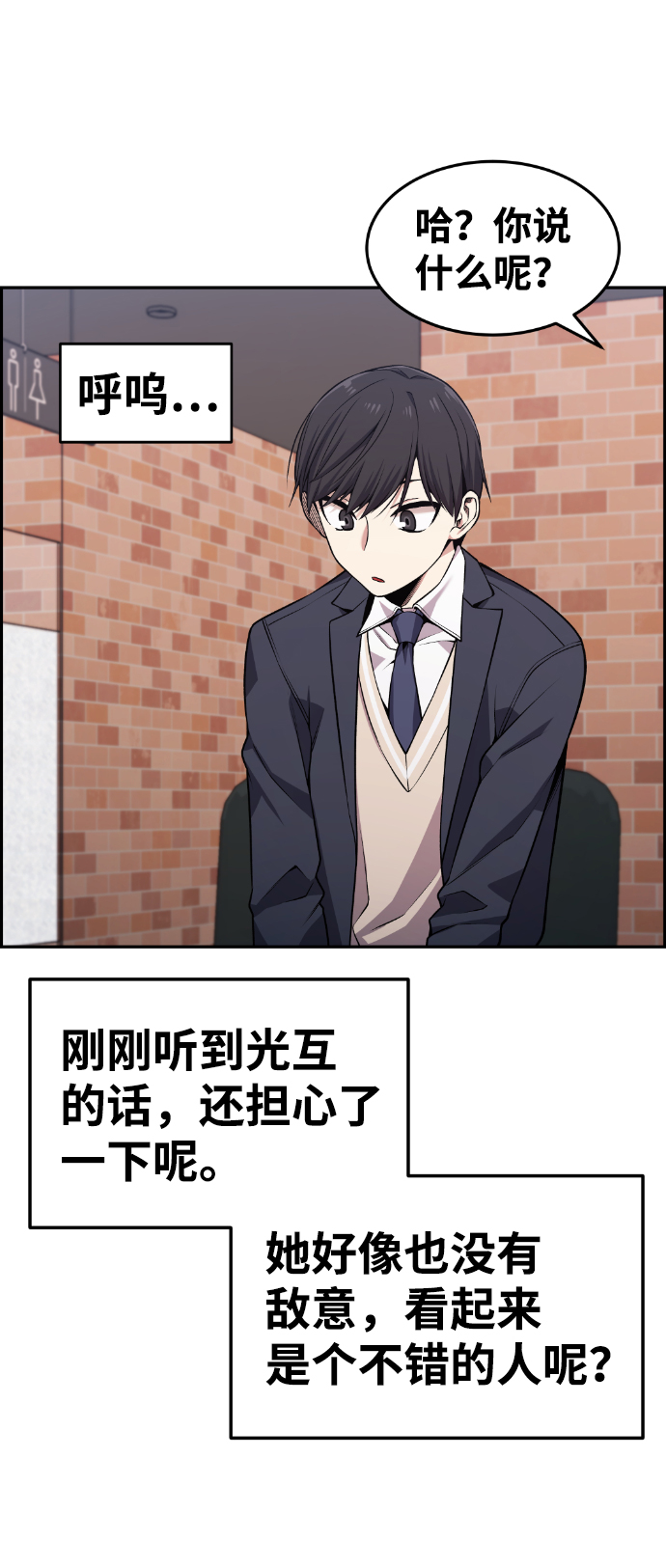 第76话69