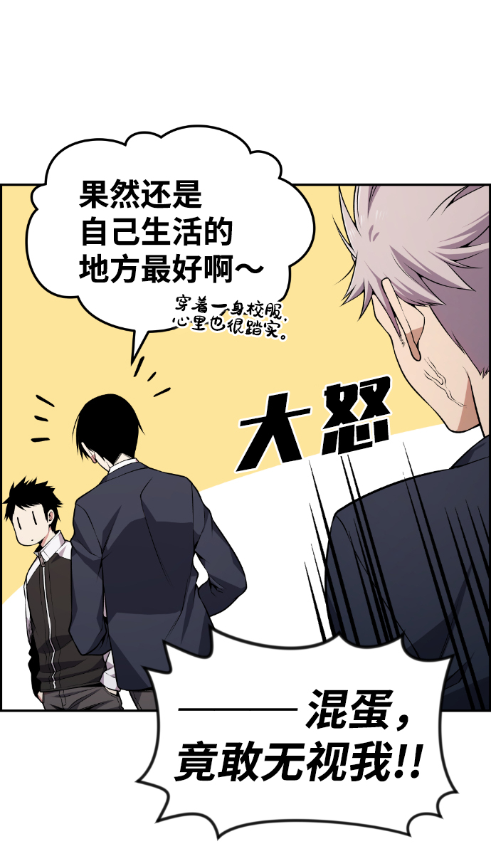 第76话7