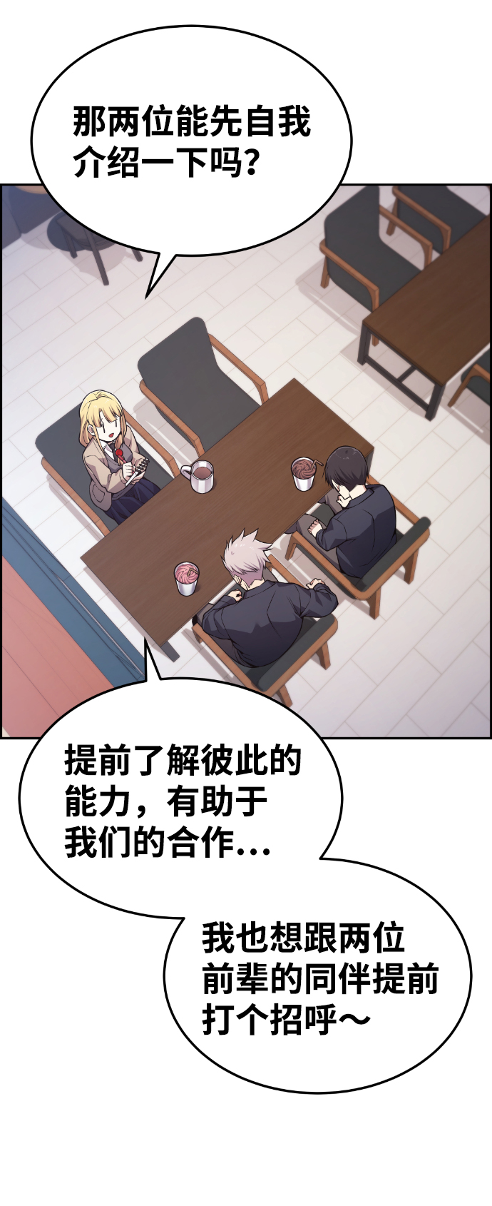 第76话70