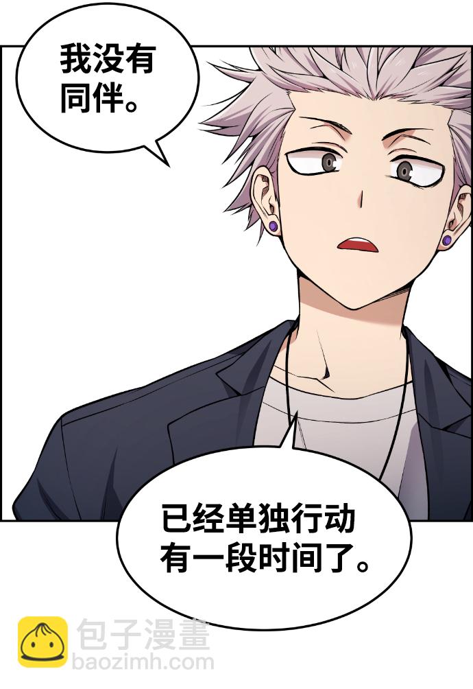 第76话71