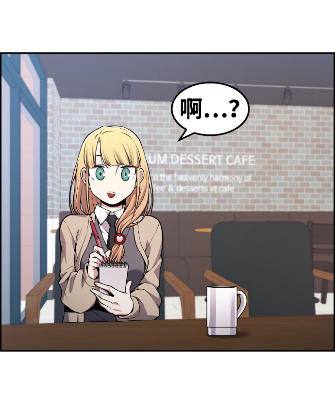 第76话72