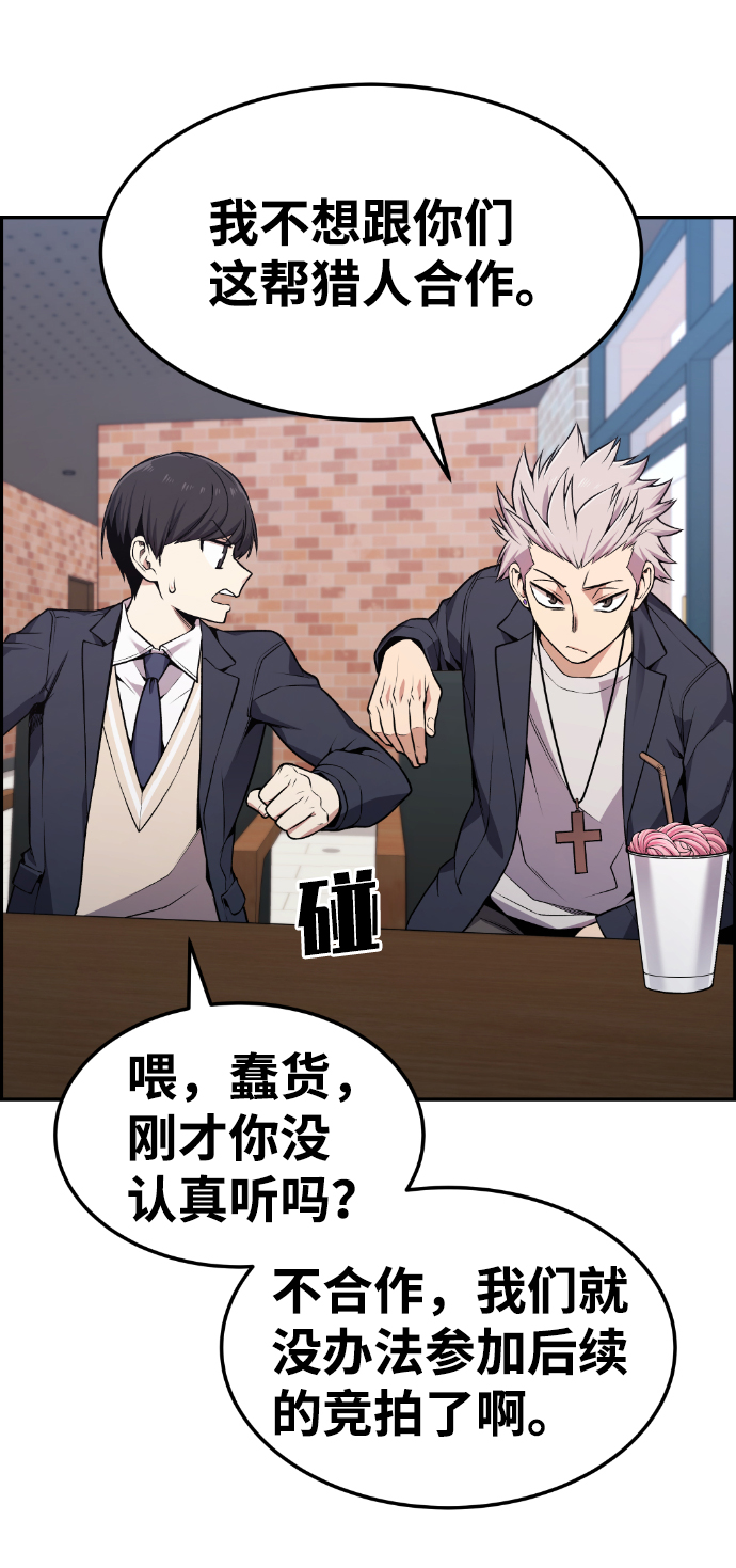 第76话77