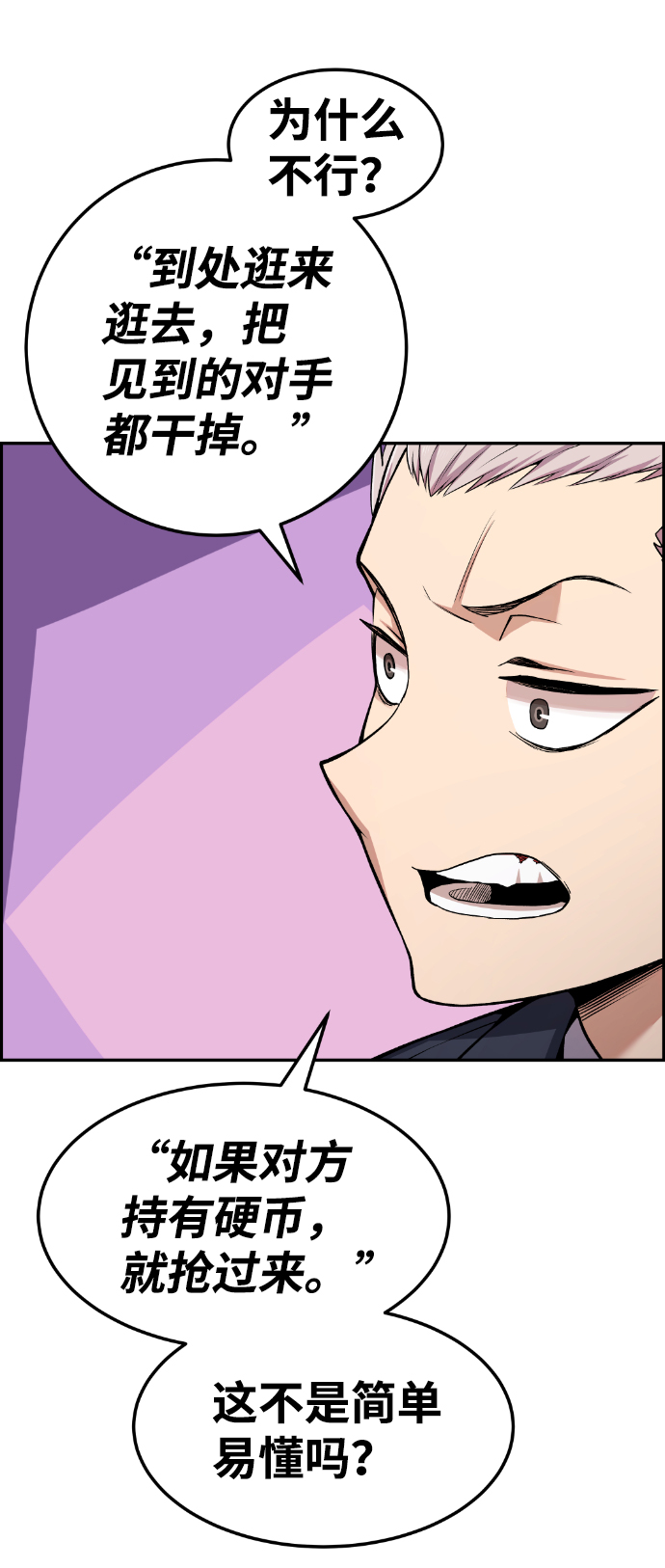 第76话78