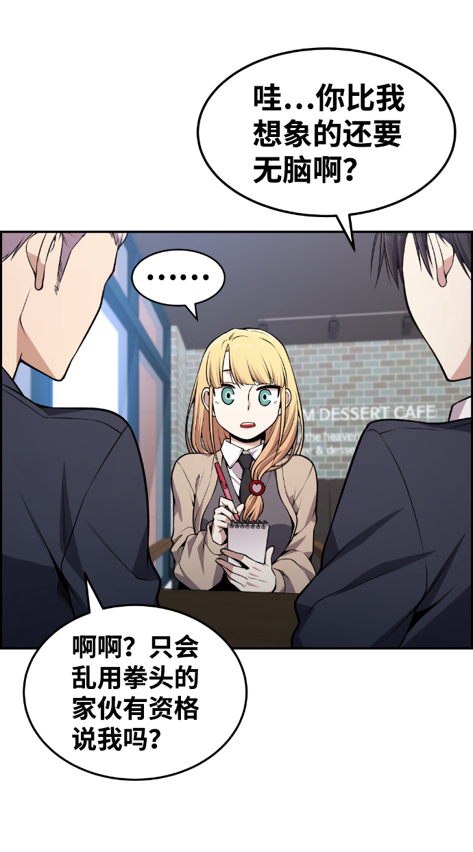 第76话79