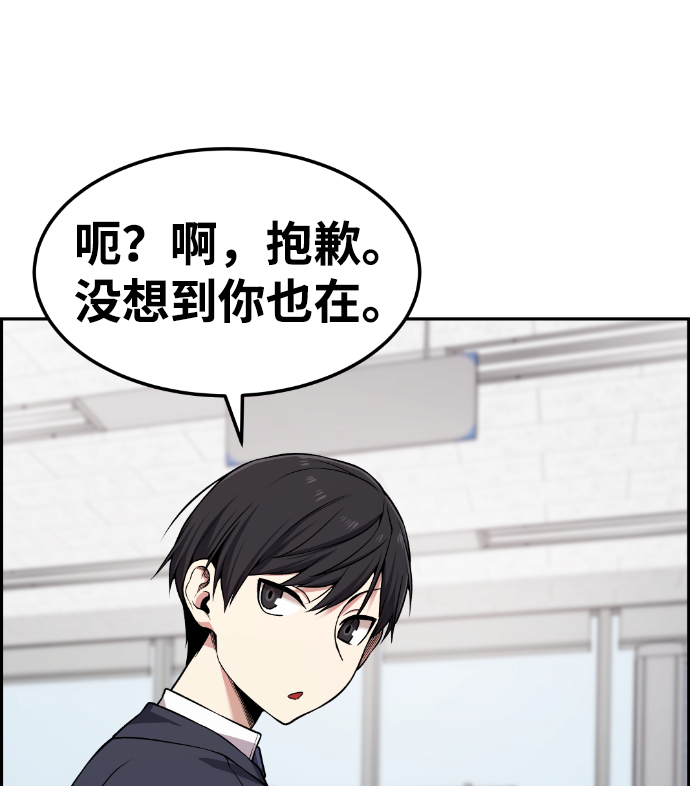 第76话8