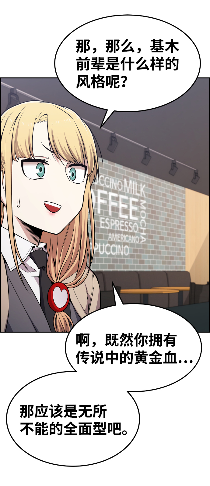第76话80