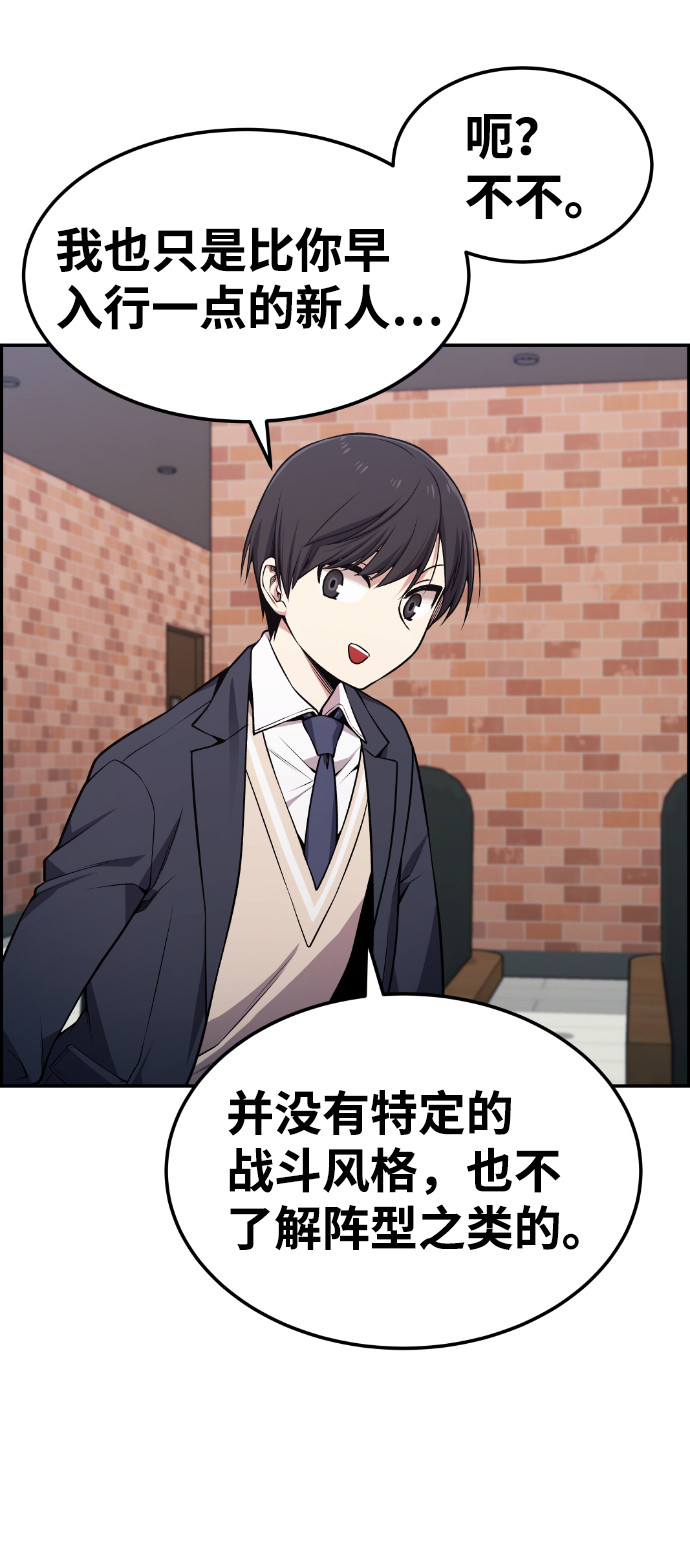 第76话81