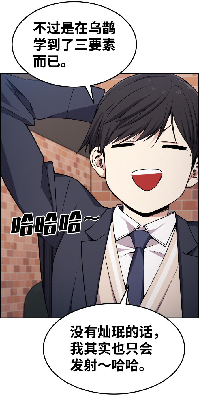 第76话82