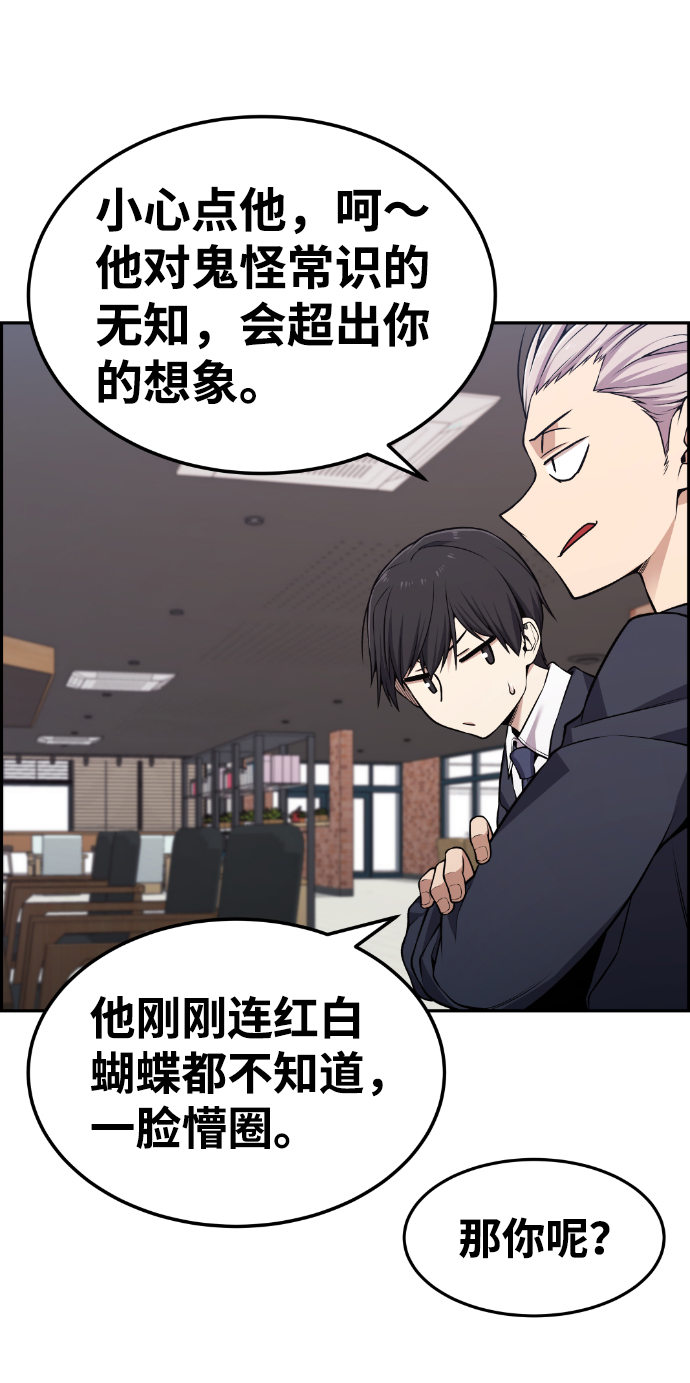 第76话83