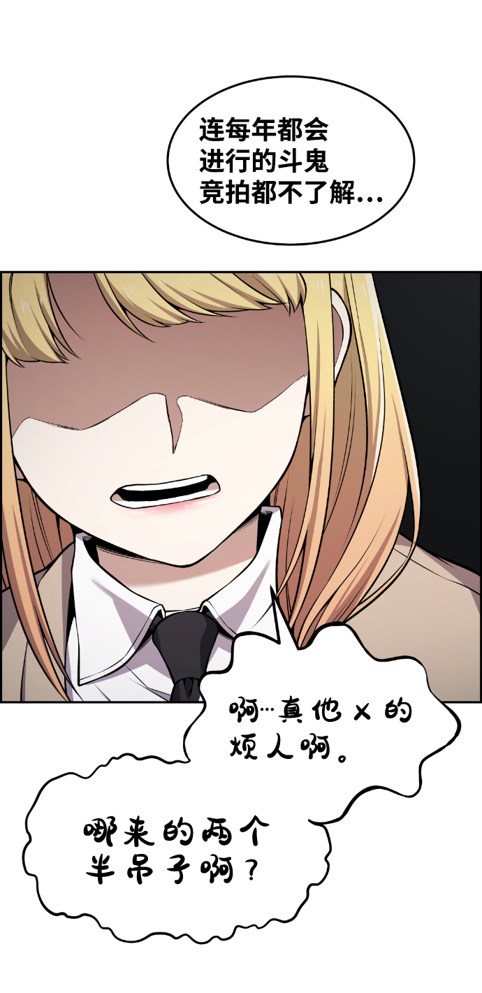 第76话84