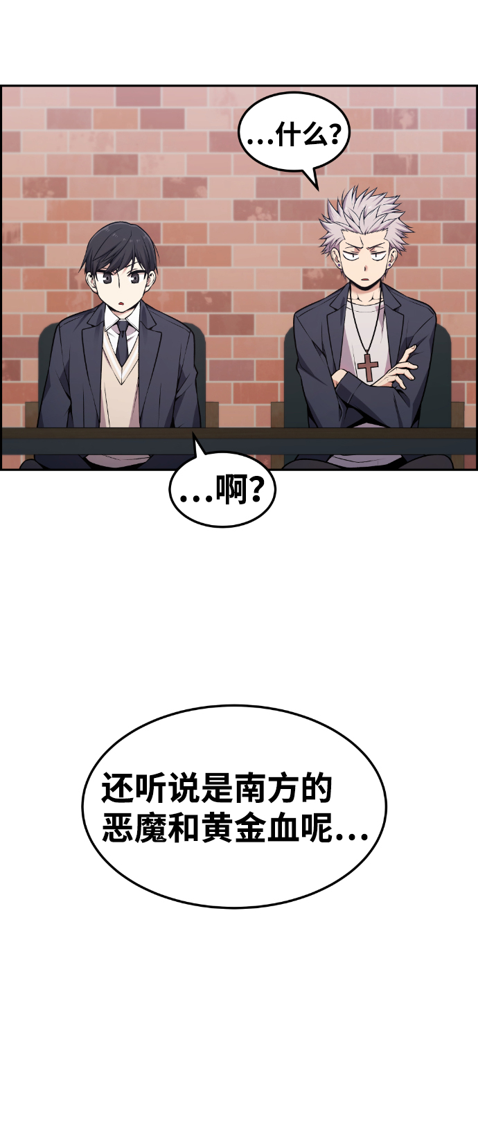 第76话85