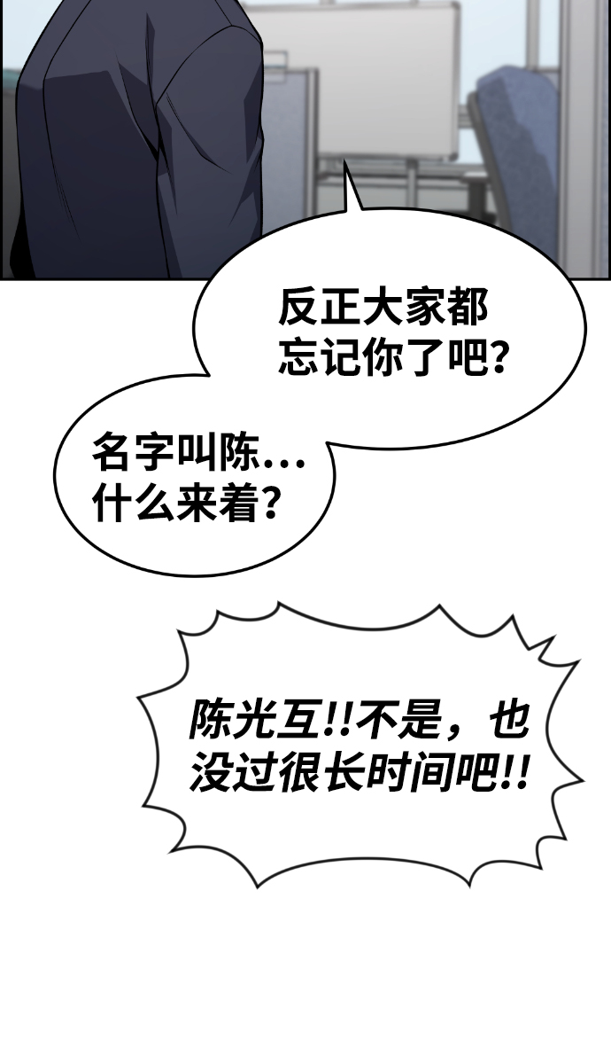 第76话9