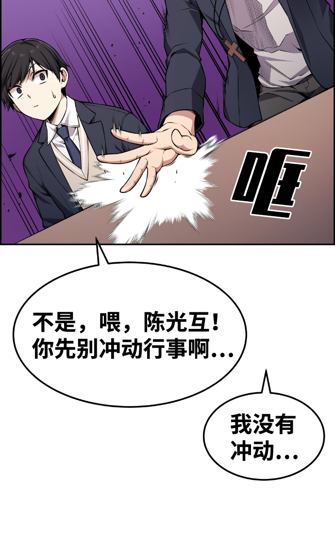 第77话16