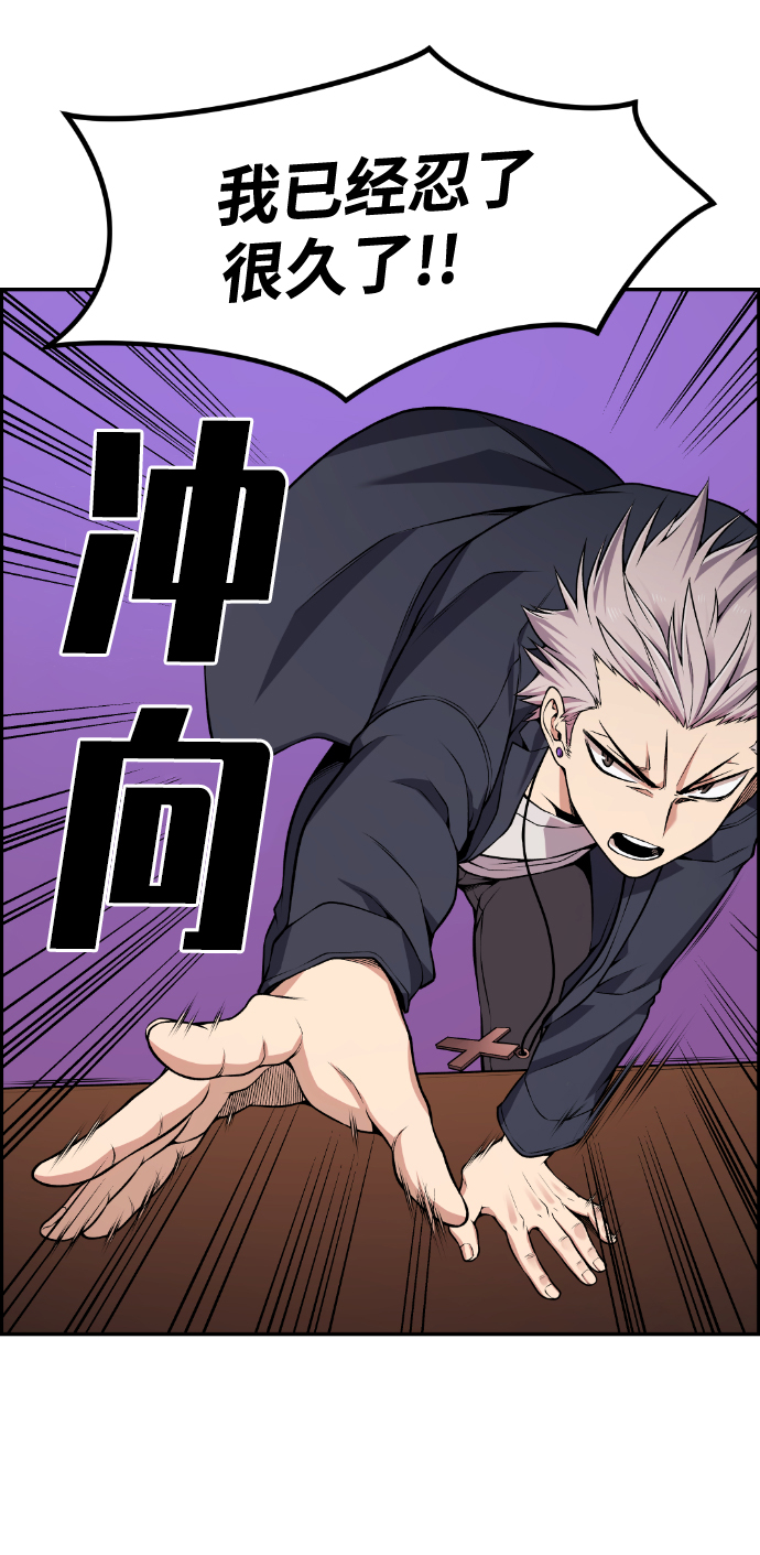 第77话17